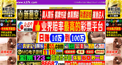 Desktop Screenshot of k37k.com